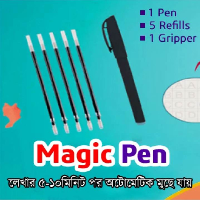 5টি শিশ, 1টি পেন এবং 1টি আকর্ষণীয় গ্রিপ